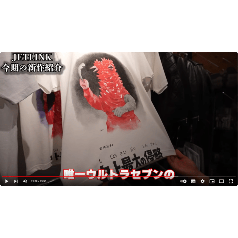 ウルトラセブン感動の最終話より、改造パンドン登場！ULTRASEVEN
