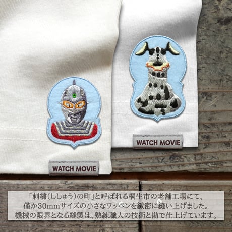 ウルトラセブン第3話より、怪獣エレキング登場！ULTRASEVEN SECRET OF THE LAKE T-SHIRTS