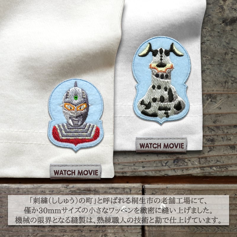 キュージョン ウルトラセブン・ダン隊員＆エレキング　怪獣ブースカ　3個セット ウルトラセブン第3話より、怪獣エレキング登場！ULTRASEVEN SECRET OF