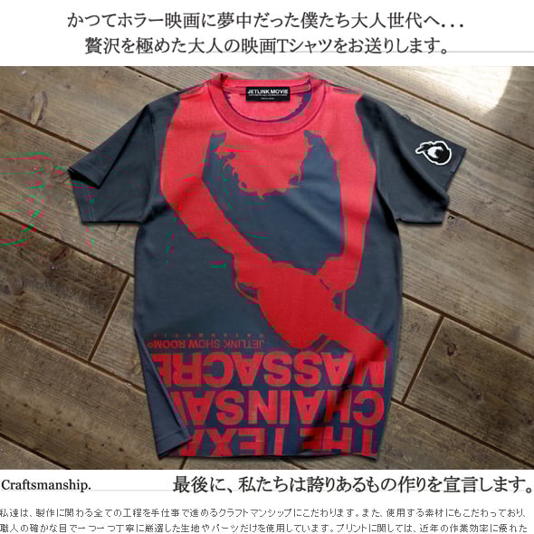 悪魔と夜ふかし 映画 Tシャツ LateNightwiththeDevil 悪魔と夜ふかし 映画 Tシャツ LateNightwiththeDevil