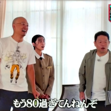 1955年の君を未来へ帰すために...1.21GW 1955 PAST T-SHIRTS