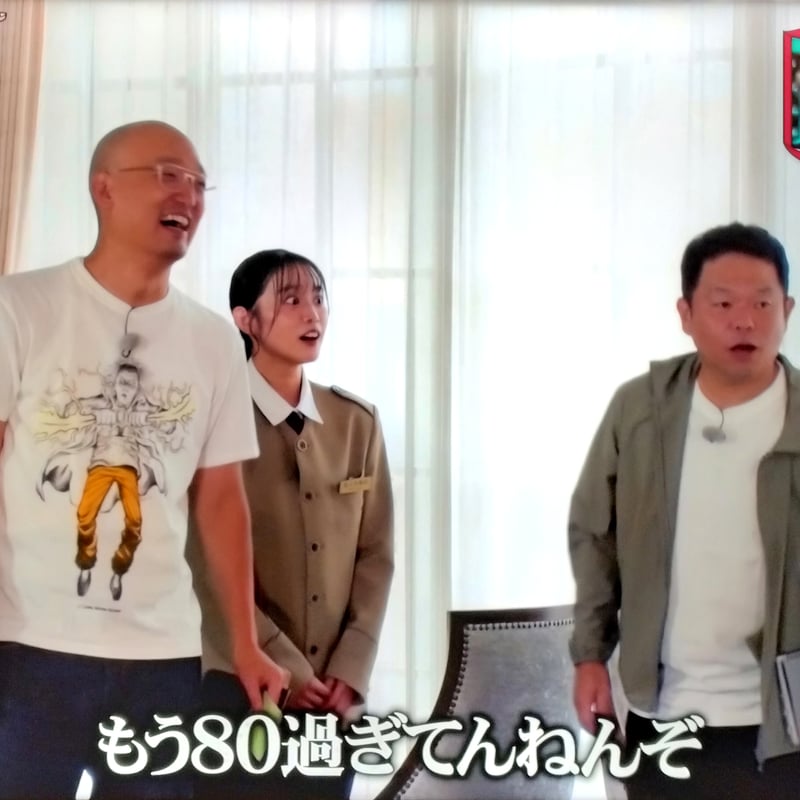 1955年の君を未来へ帰すために- 1955 PAST 1.21GW T-SHIRTS | J