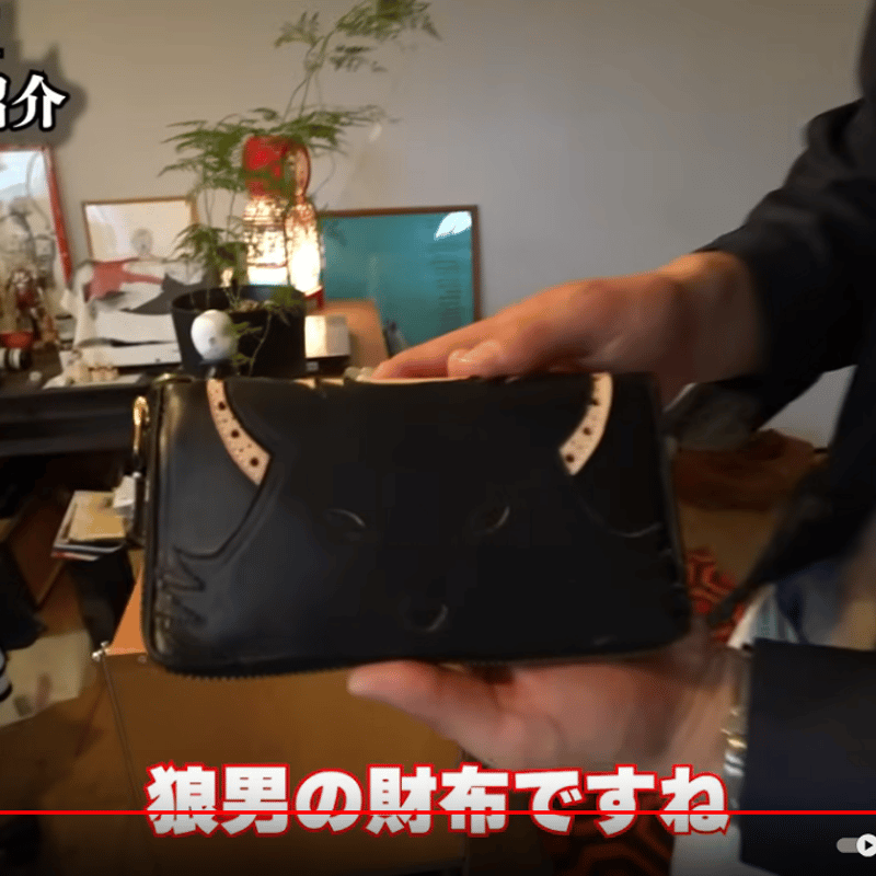 WOLF AND THE MOON WALLET 浅草三代目「山崎靴商店」謹製 長財布（無地