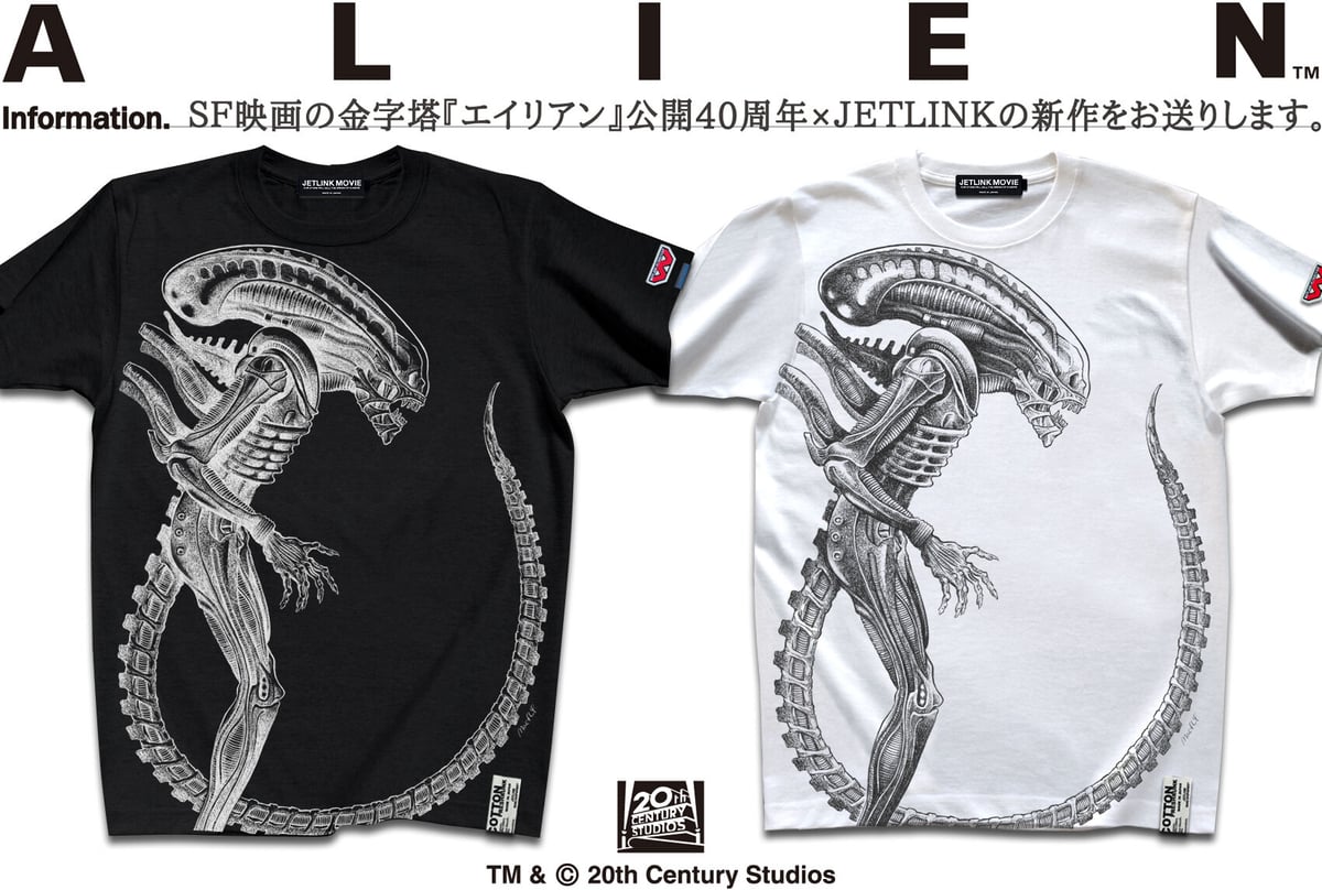 映画『エイリアン』公開40周年記念 THE PERFECT ORGANISM T-SHIRTS