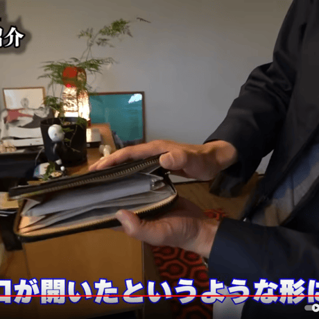 WOLF AND THE MOON WALLET 浅草三代目「山崎靴商店」謹製 狼と月の財布