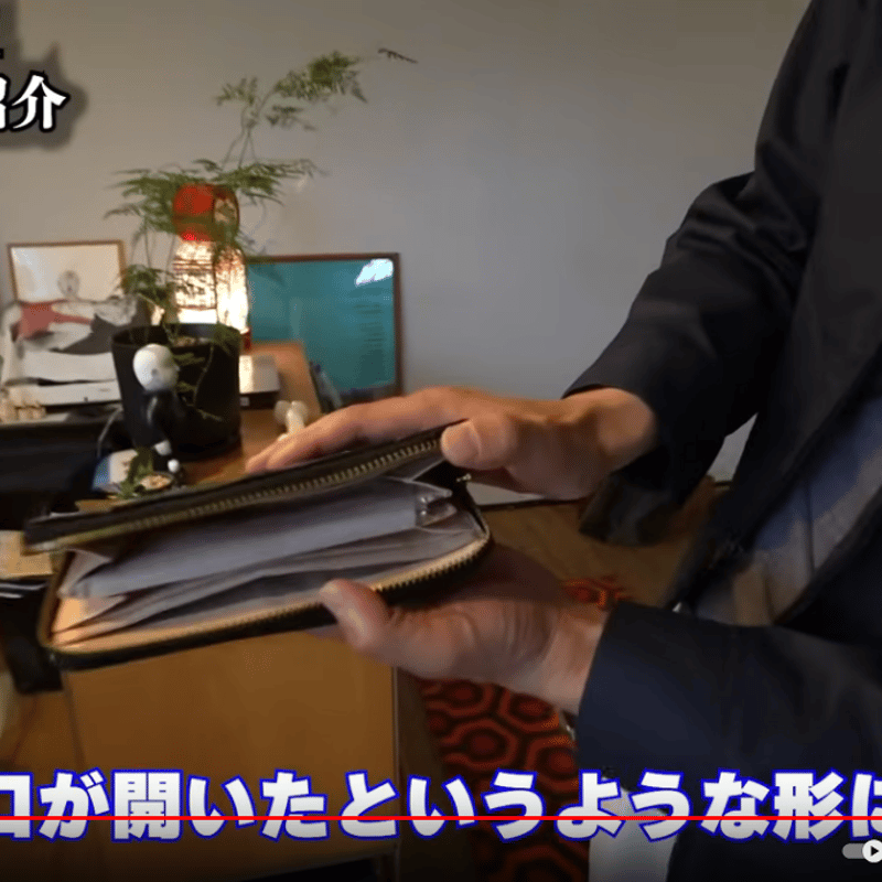 WOLF AND THE MOON WALLET 浅草三代目「山崎靴商店」謹製 狼と月の財布