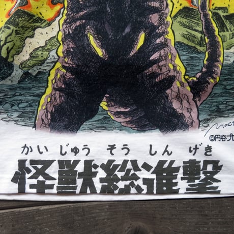帰ってきたウルトラマン第1話「怪獣総進撃」より、怪獣タッコング＆ザザーン登場！RETURN OF ULTRAMAN T-SHIRTS
