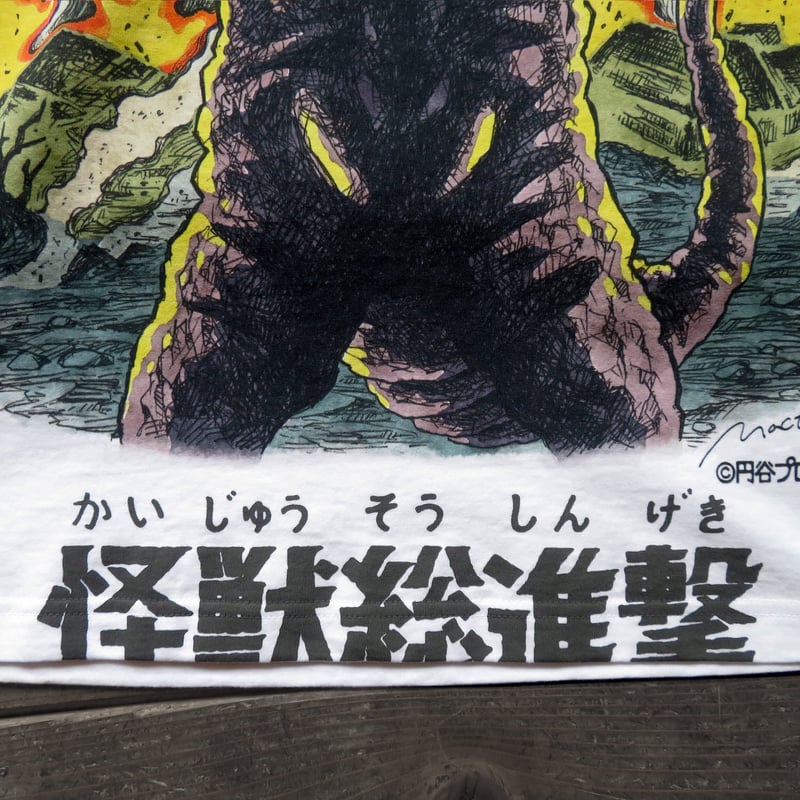 帰ってきたウルトラマン第1話「怪獣総進撃」より、怪獣タッコング