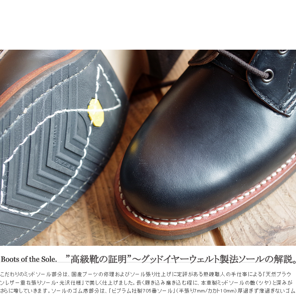 靴 HERO SHOP ALEXANDER WORKING CLASS HERO BOOTS | JETLINK