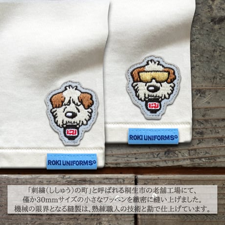1955年の君を未来へ帰すために...1.21GW 1955 PAST T-SHIRTS