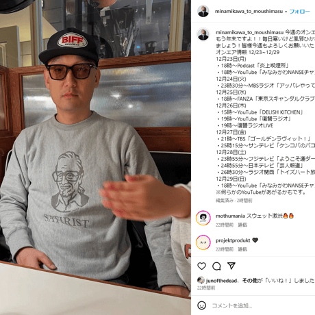 ホラー映画界の巨匠に愛を込めて～THE LOST PORTRAITS SWEAT SHIRTS No.02
