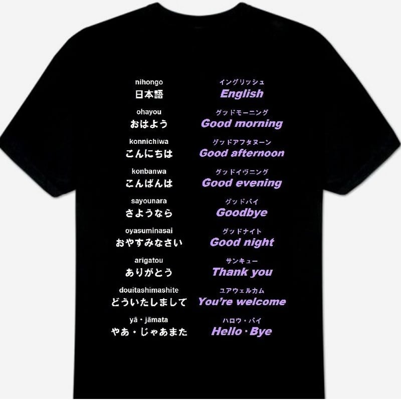 英語（あいさつ）Tシャツ ブラック | peace-and-happiness