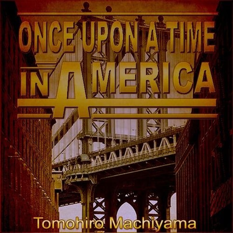 町山智浩の映画トーク 巨匠セルジオ・レオーネ監督『ワンス・アポン