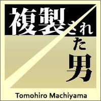 極美品廃盤名作Blu-ray『刑事ベラミー』('09仏)クロード・シャブロル 町山智浩の難解映画⑫ ボブ・フォッシー監督『オール・ザット