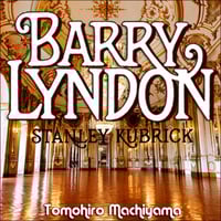 町山智浩の難解映画⑯デヴィッド・リンチ監督『マルホランド・ドライブ