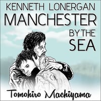 町山智浩の映画トーク『マンチェスター・バイ・ザ・シー』(2016年)。 ケネス・ロナーガン監督はなぜ、こんなにも救われない過ちの物語を作ったのか？前作『マーガレット』にその秘密があった！