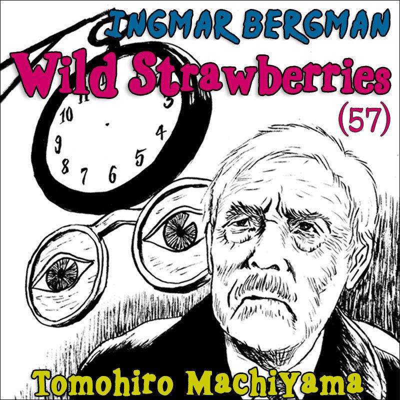 映画ポスター 野いちご イングマール・ベルイマン 映画ポスター 野いちご イングマール・ベルイマン 映画ポスター 野