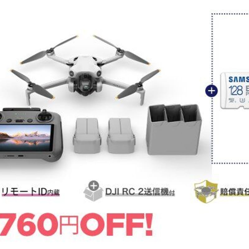 DJI mini2 Fly More Combo 128GBSDカード付き Buy DJI Mini 2 - DJI Store