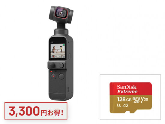 よろしくお願い致します【8万円相当】DJI Osmo Pocket 2 三脚+専用ケース+SDカード