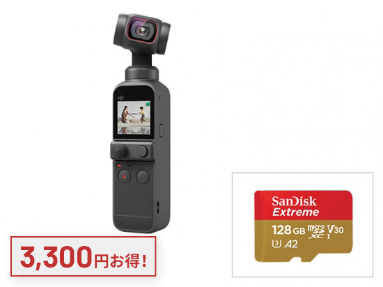 DJI Pocket 2 + micro SDカード[128GB] | LIFE-SEEDSHOP