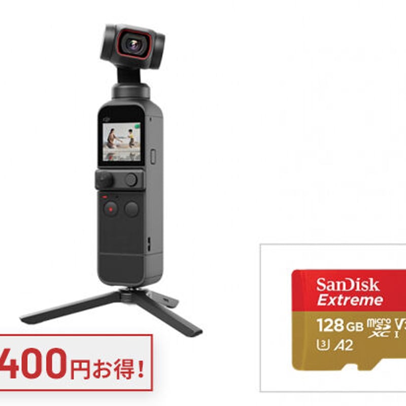 DJI Pocket2 Creatorコンボ＋microSDカード(128GB)-