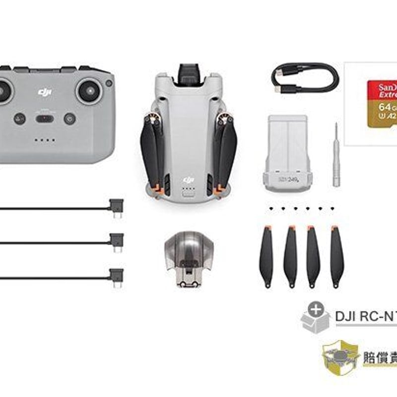 DJI Mini 3 Pro + micro SDカード[64GB]【賠償責任保険付】 | L...