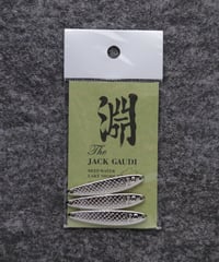 カスケット　ジャックガウディJr　シルバー　３本セット