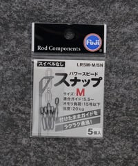 Fuji　パワースピードスナップ　Ｍ