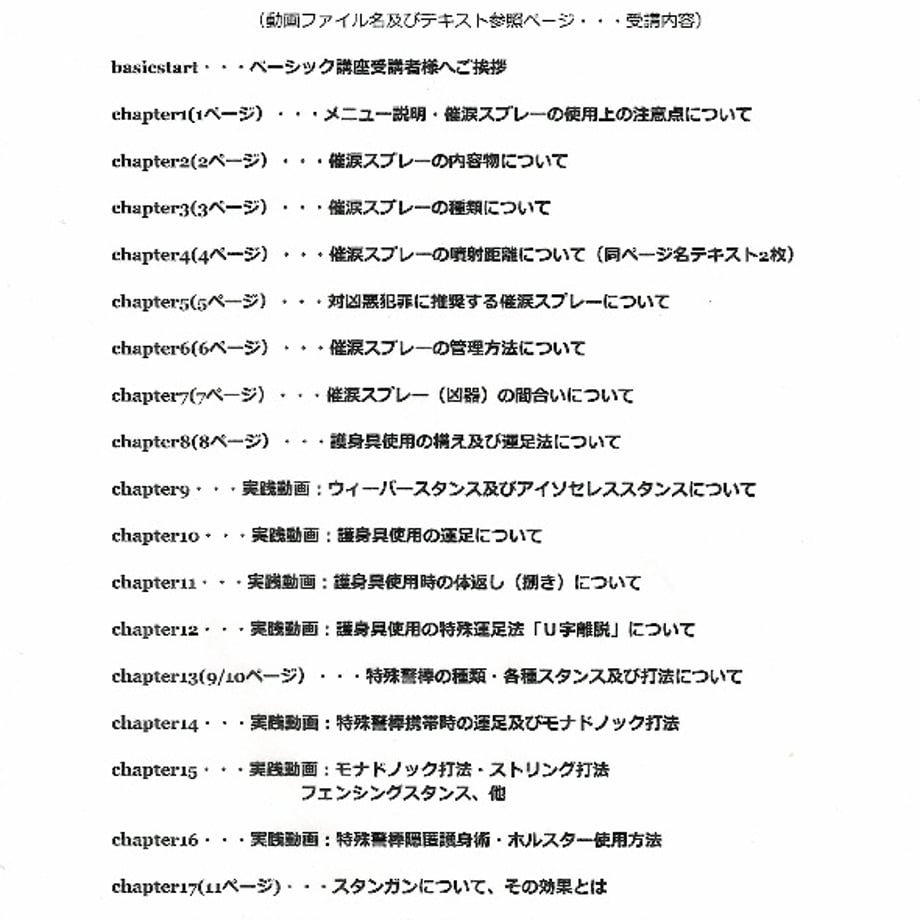662c804ff09fa0109e2acd42