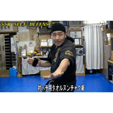 河合主水の対野獣護身術講座～クマ撃退！危険な野獣から身を護れ！危険生物撃退スペシャル