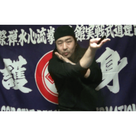 【PC＆スマホ視聴可能】河合主水の都市型護身術講座～超小型護身具！隠匿可能！ミニスタンガン講座【ダウンロード販売】