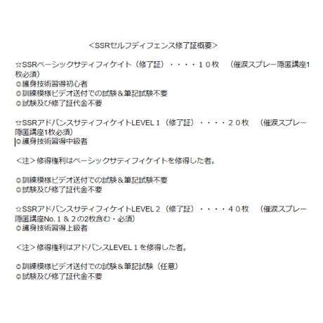 【PCスマホ視聴可能】河合主水のリアル護身術講座～エセ護身術は学ぶな危険！リアル護身術をぶちかます！【ダウンロード販売】