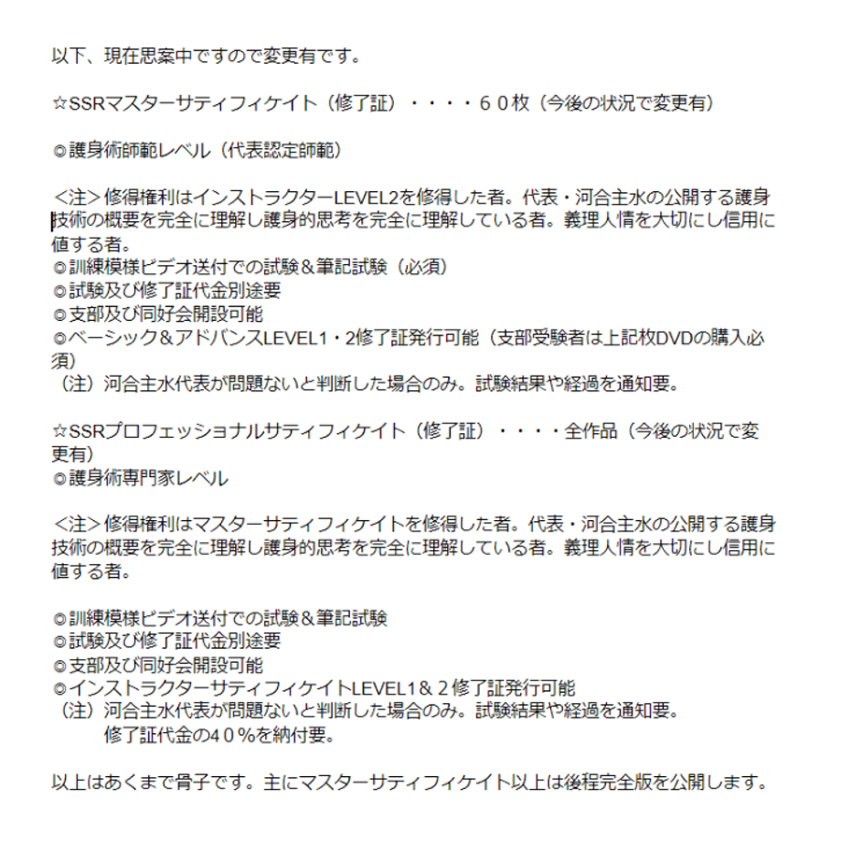 60097782aaf04363ee3dfd52