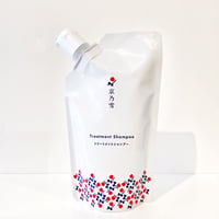 ☆護髮洗髮精  Treatment Shampoo  250ml