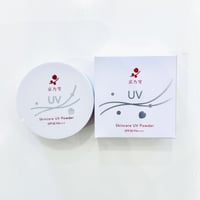 UV蜜粉/Skincare UV Powder 14g