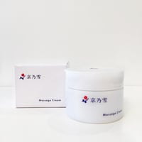 ◆按摩霜 Massage Cream 120g