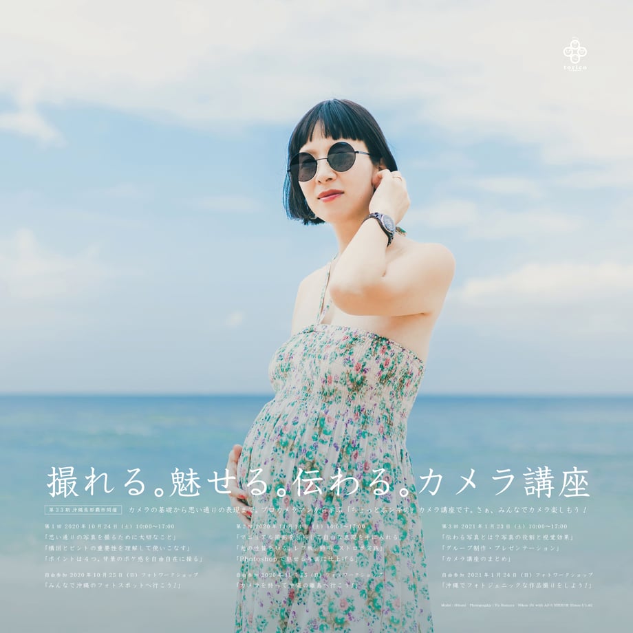 5e3d3221cf327f2092da9db2