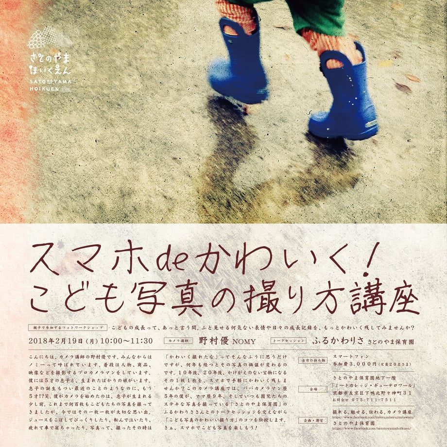 5a6b1d603210d53ff4000d74