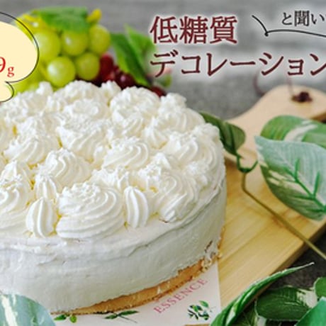 シンプルデコレーション大豆粉ケーキ