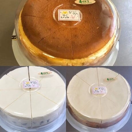 黒豆チーズケーキ3種セット