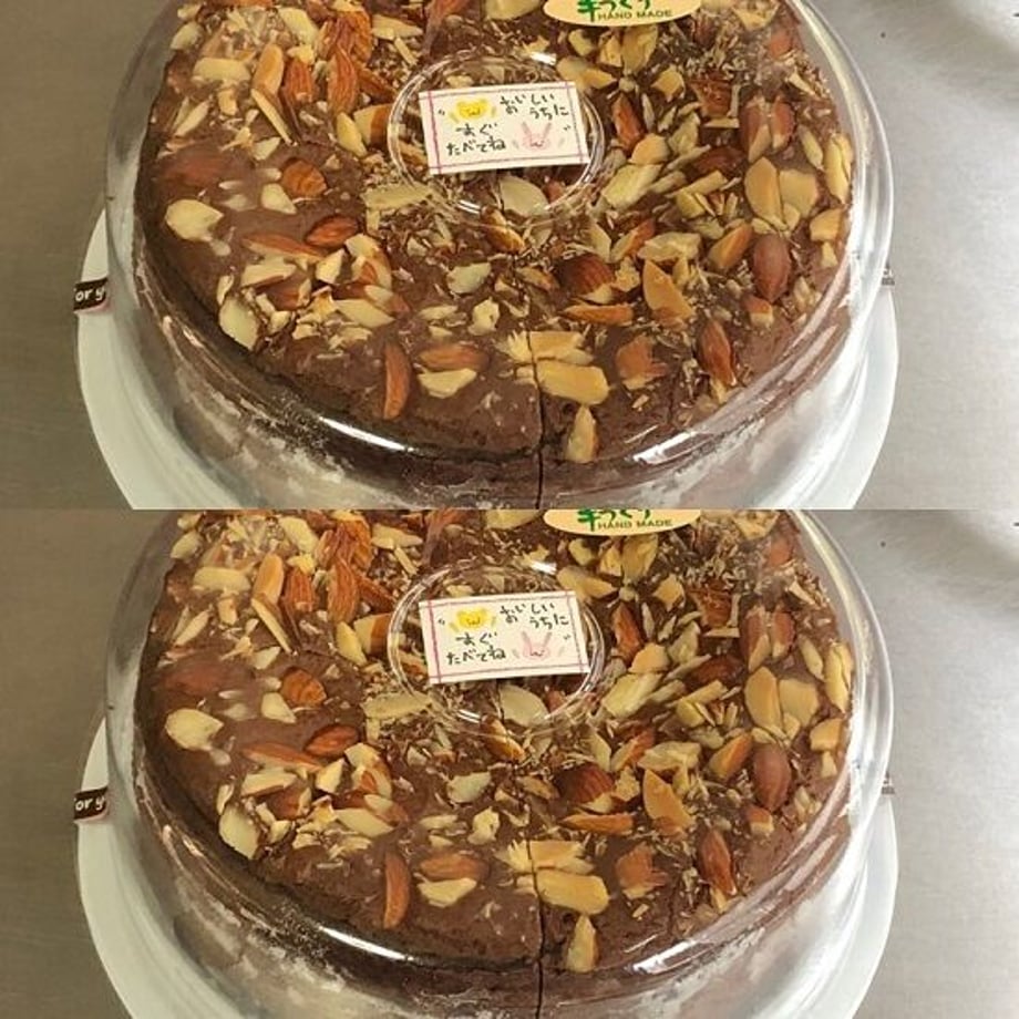 5877faa900d33124990043c8