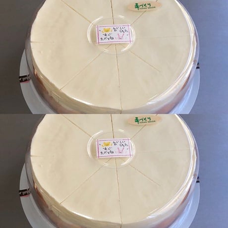 黒豆ダブルチーズケーキ・２台セット