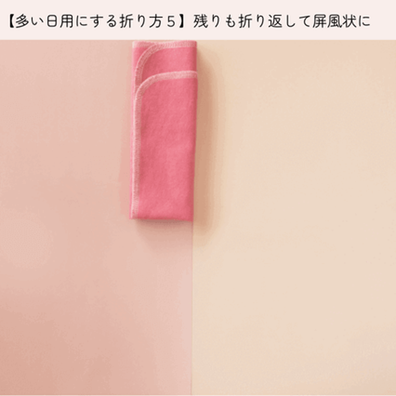 夜用（N）茜染め 糸：ベビーピンク | 草木染め布ナプキンuka・uka