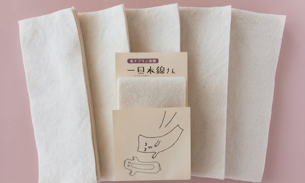 草木染め布ナプキンuka・uka