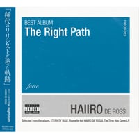 【再入荷】HAIIRO DE ROSSI-BEST ALBUM The Right Path(CD)
