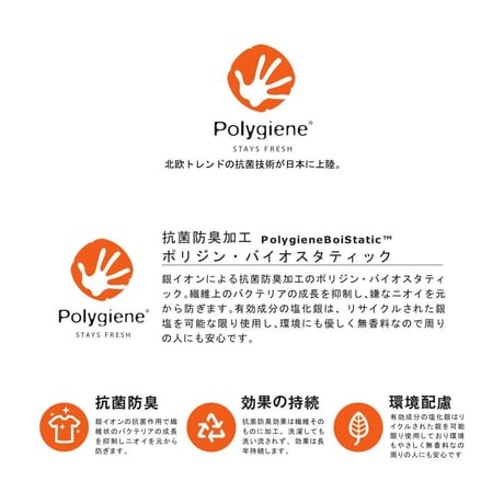 forteドライストレッチクルーネック(Black)