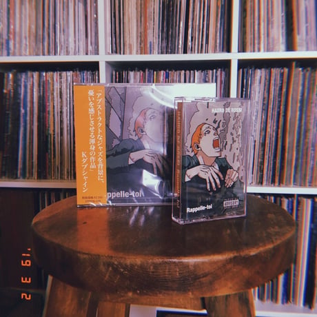 HAIIRO DE ROSSI 「Rappelle-toi」(CD+TAPE SET)
