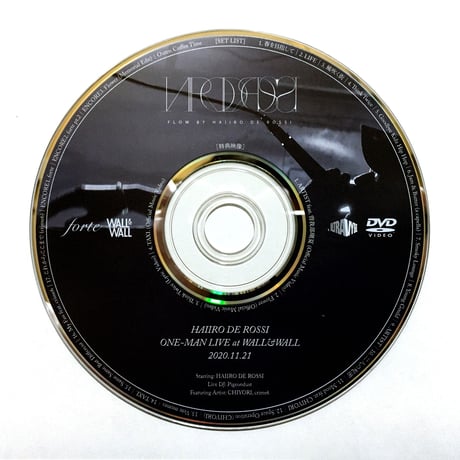 『HAIIRO DE ROSSI ONEMAN LIVE at WALL&WALL(2020/11/21)』(DVD)