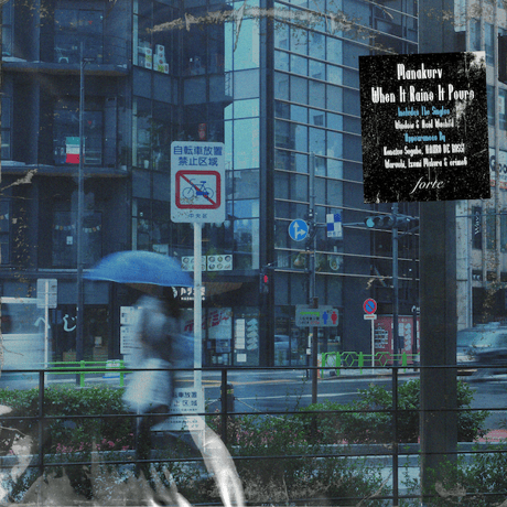 Manakurv-When It Rains It Pours Oversize Sweat(2Color)
