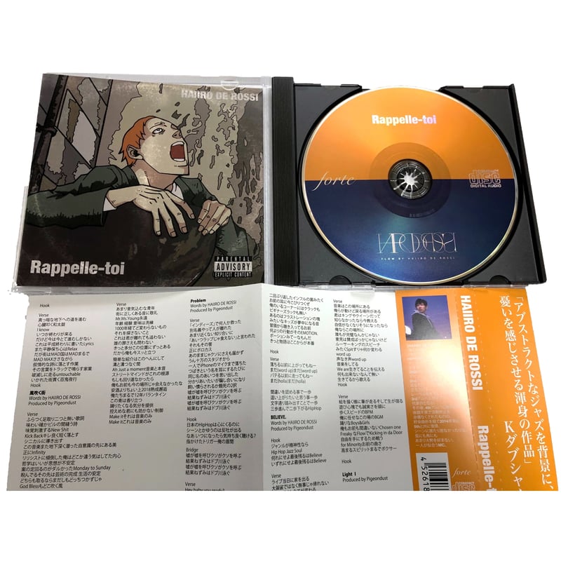 HAIIRO DE ROSSI 6th ALBUM「Rappelle-toi」(CD) |
